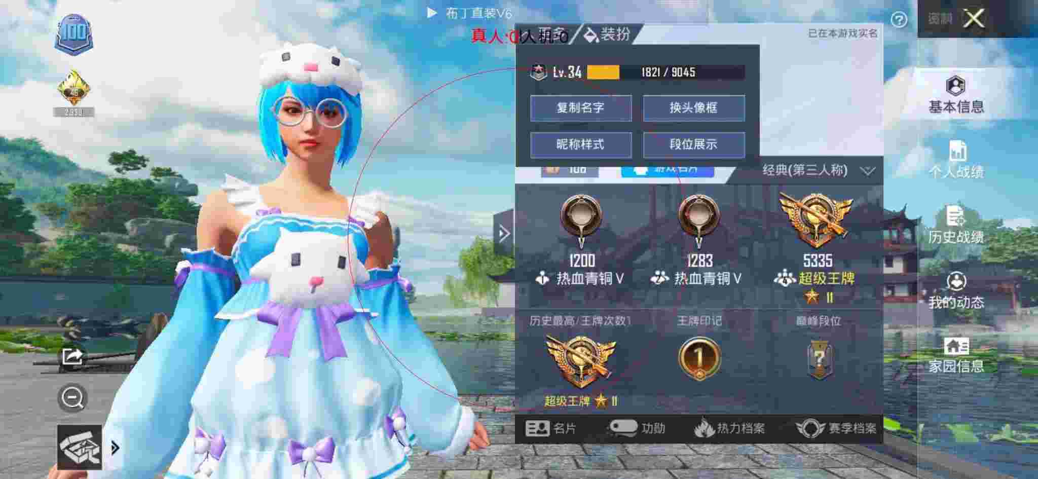 和平精英透视自瞄 - ��ƽ��Ӣ˫��ƥ�䵽���������辅助预览图